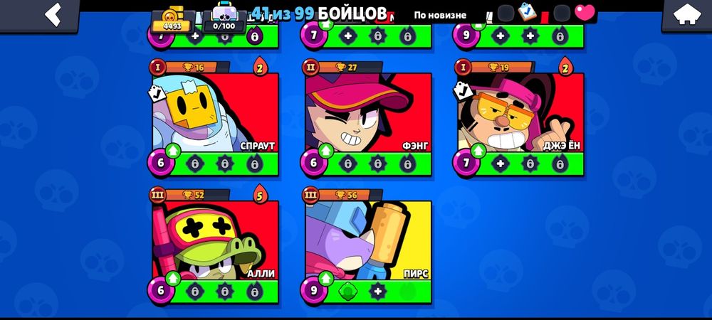 Акк в бравл Старс