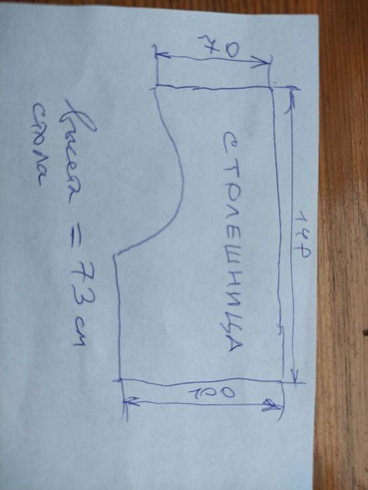 стол компьютерный