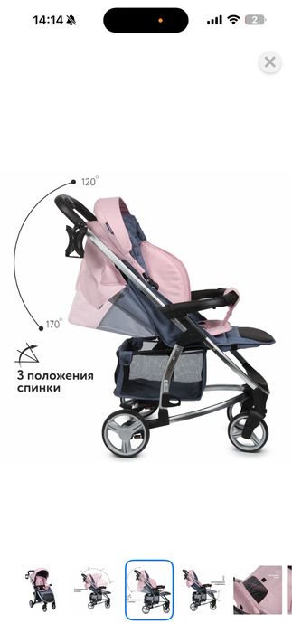 Новая детская коляска