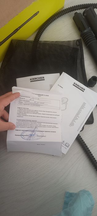 Paraochistitel...