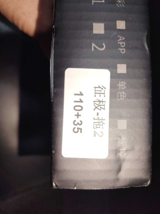 Авто система за Амбиентно Осветление LED