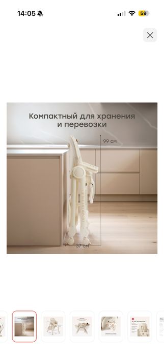 стульчик-шезлонг 3 в 1 для кормления