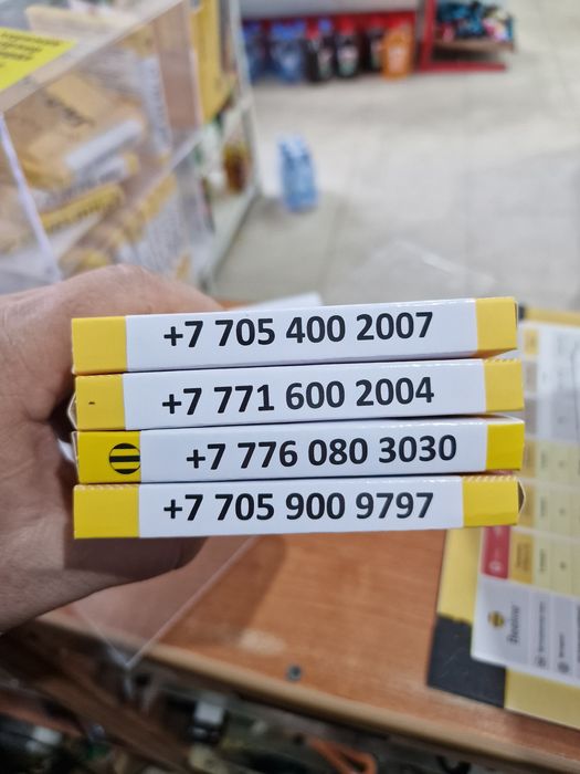 Продам красивые номера