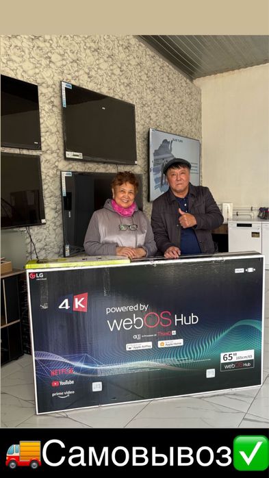 В продаже самые качественные телевизоры! Samsung LG Smart Tv 4K