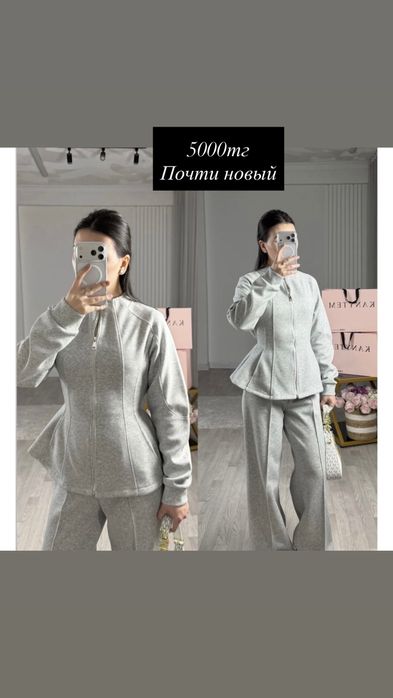 Разгрузка гардероба