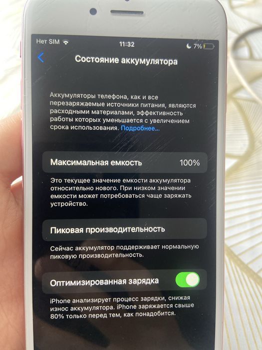 Iphone 6s 64гигобаит