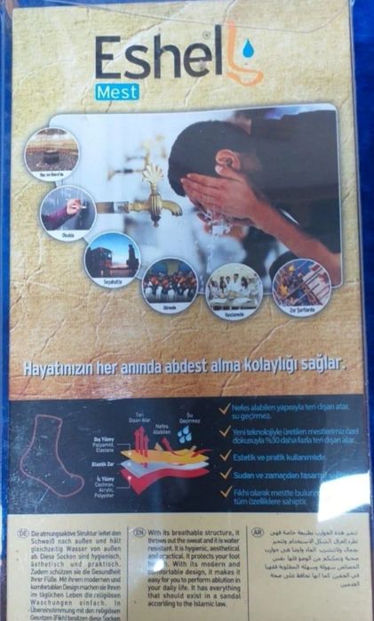 Термоноски Eshel Socks. носки (мәсі)