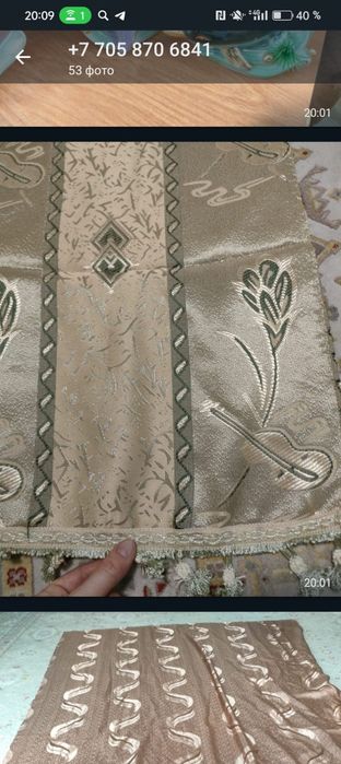 Шторы,  тюли, ламбрикен