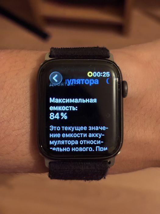 Apple Watch 6 series 44mm