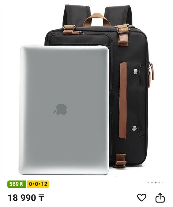 Срочно продам рюкзак для ноутбука 3 в 1