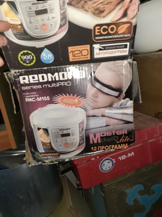 Мултиварка новый и бу есть
