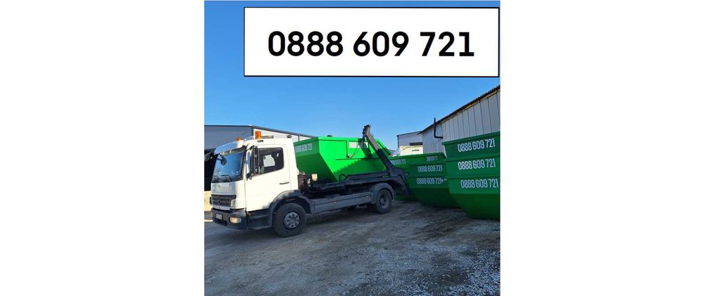 Контейнери за строителни и битови отпадъци. 4, 5, 6, 7  кубика.