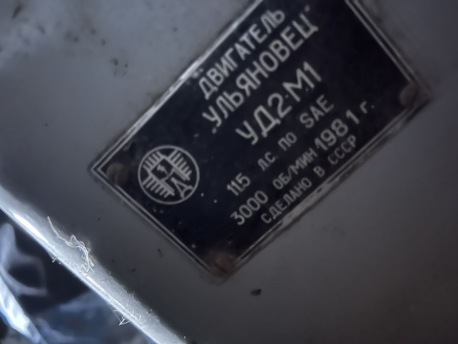 4kw бензинов генератор Уляновец УД2-М1