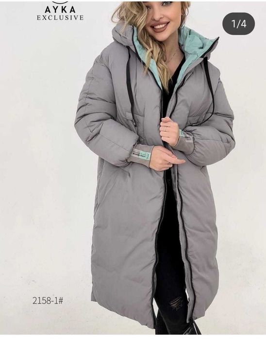 Куртка зимняя очень тёплая