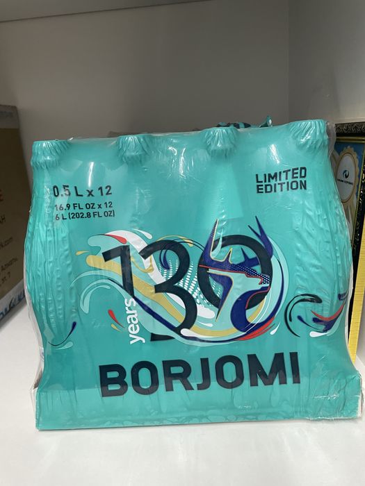 Продается бутылки  BORJOMI