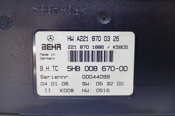 Modul  Climatronic A2218700326 Mercedes-Benz S-Class W221