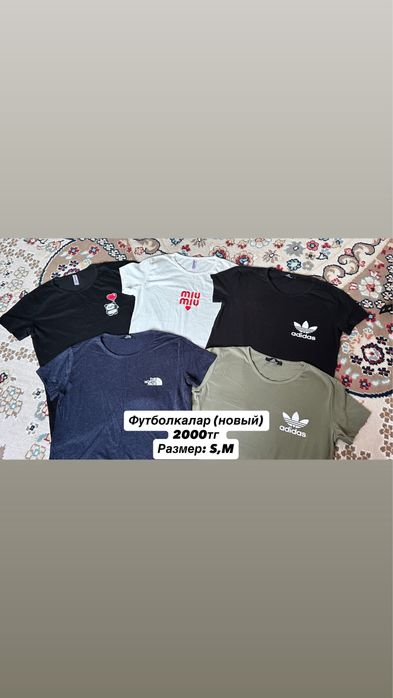 Разгрузга гардероба