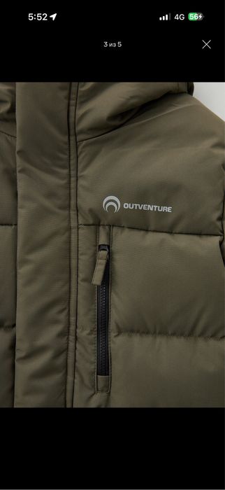 куртка зимняя Outventure