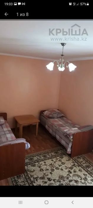 Квартира посуточная