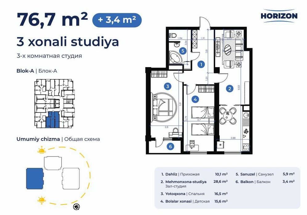 АКЦИЯ!!! Новостройка  1-2 КОМ до 30 ЯНВАРЯ  (85% ГОТОВЫЙ. ТАЙЁР)