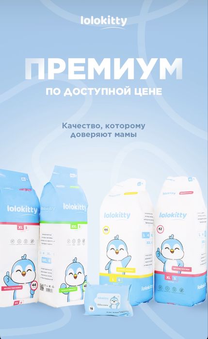 Пампестер бар арзан бағада жеткізу тегін