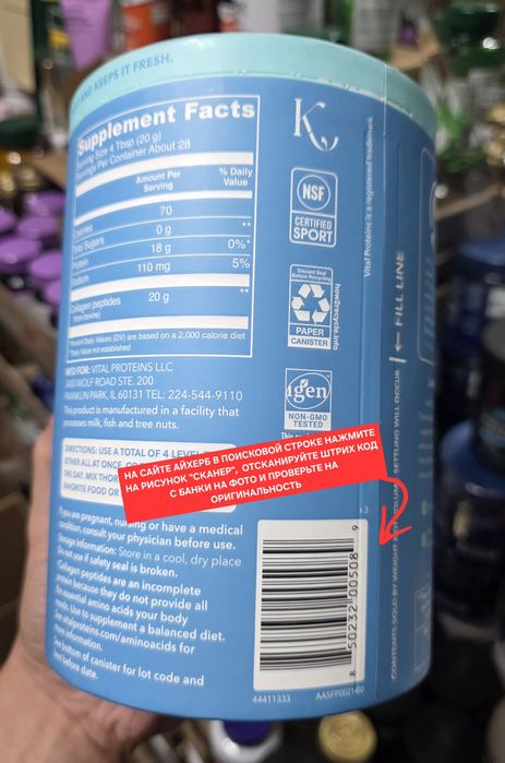 ДОСТАВКИ НЕТ Vital Collagen 567грамм 450 000 СКИДКА made in USA