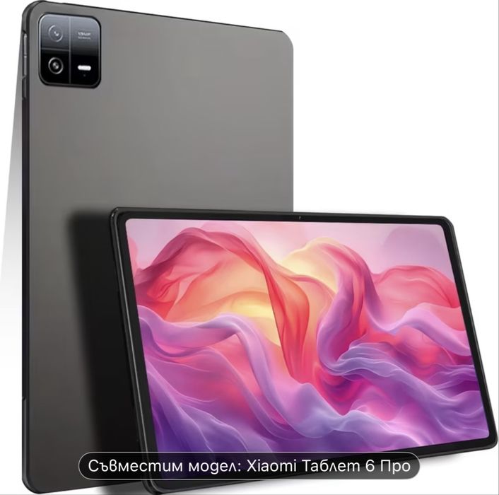Xiaomi Pad 6 Pro Калъф