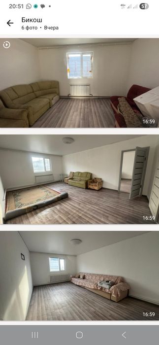 Жер уй сатылады Конаев к