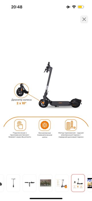 Электросамокат Ninebot F2 серый