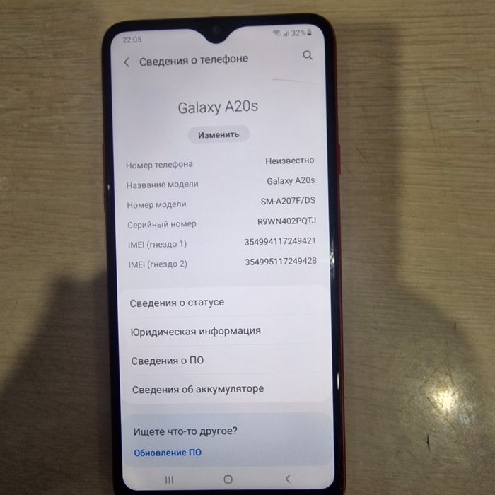 Продам Samsung galaxy a20s.