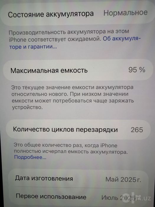 Iphone 16 pro max 256 Gb qora ranglisi