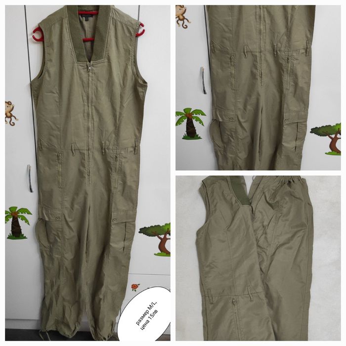 Спортно-елегантен гащеризон