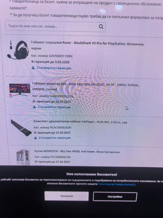 Msi mag 341 cqpx qd oled