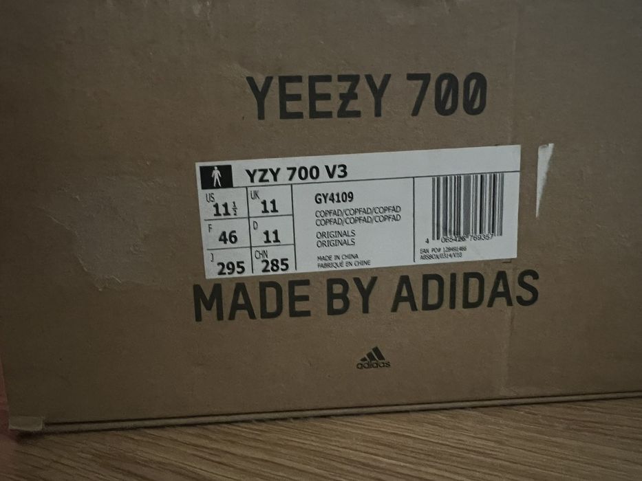 Мъжки маратонки adidas Yeezy 700 V3