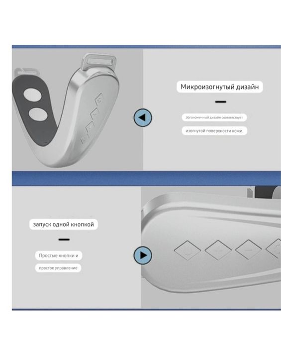 Продам массажёр для лица