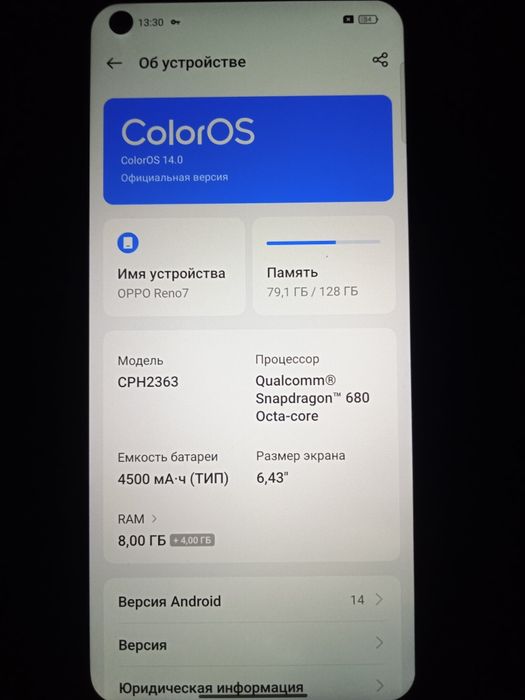 Oppo reno 7 Продам