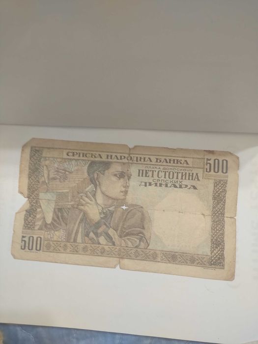 Bancnote de colecție