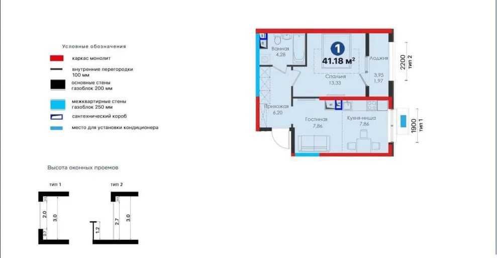 "Nrg Meros Mirorabad Uzbum 2/4/13. 42m2. KOROBKA UY kvartira Sotiladi"
