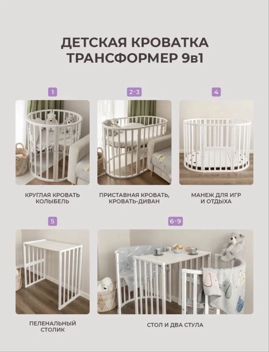 Продам манеж, сейчас в разобранном виде стоит, в подарок бортики