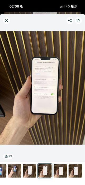 Iphone 13 Pro Max 128 Айфон 13  Про Макс 128