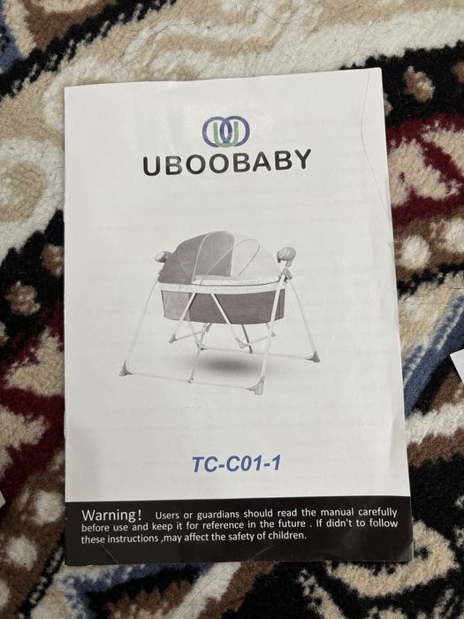 Электроный шезлонг