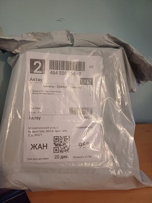 Продам мышку игравую Bloody