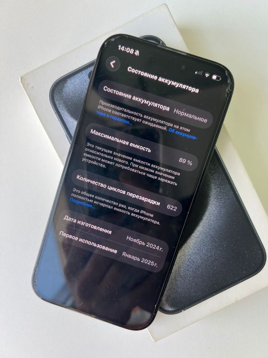 Iphone 15 Pro 128GB Blue Titan