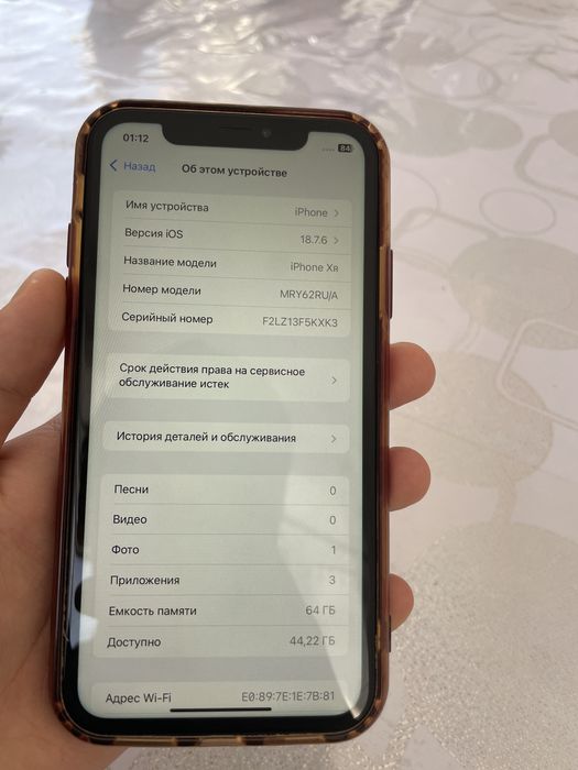 Айфон хр сатылады