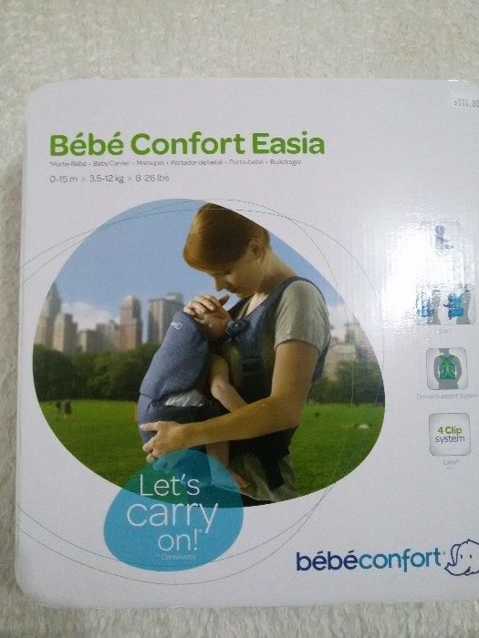 Ергономична раница и кенгуру 2в1