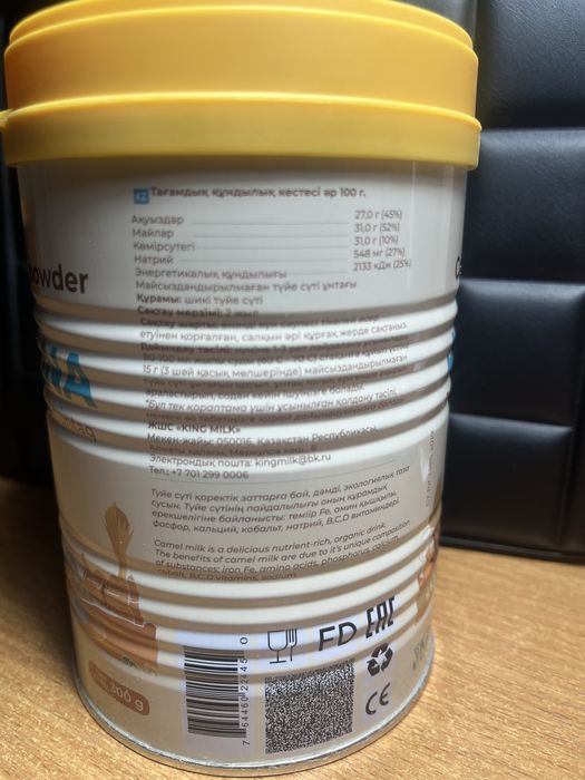 Здоровое питание