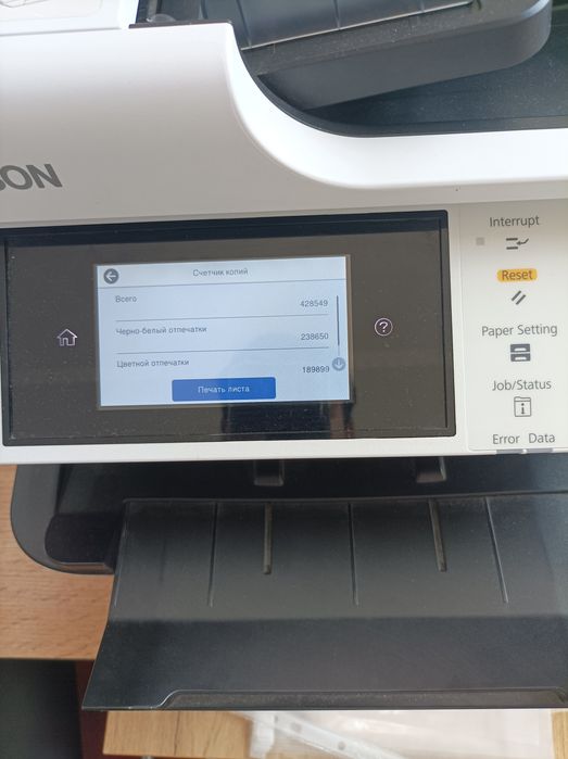 Epson Workforce wf589/ tezkor printer wf-c5790ni 1ga 1 prototipi