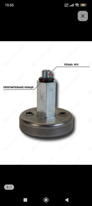 Адаптер газовой заправки