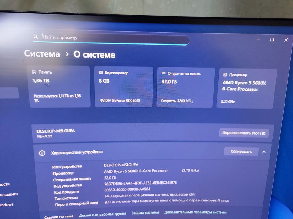 Продам ПК в сборе