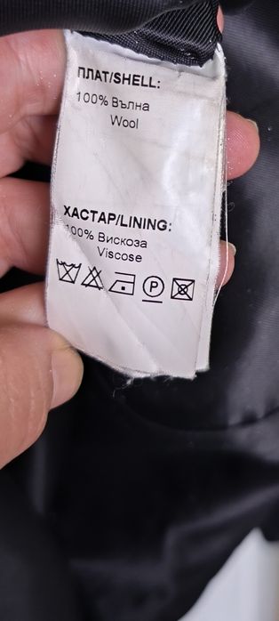 Зимно палто- вълна